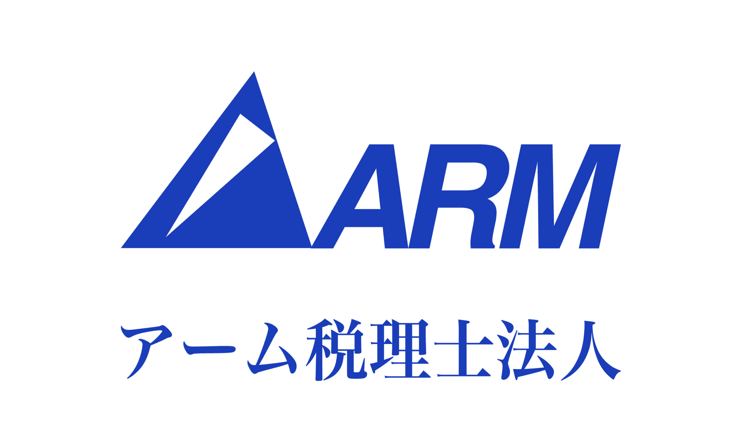 アーム税理士法人